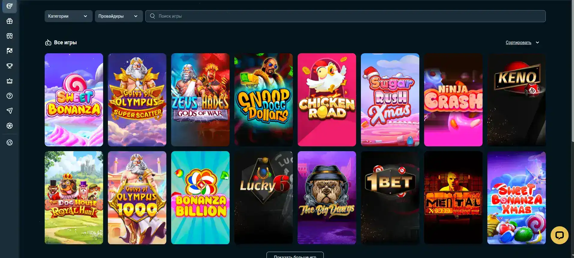 Dbbet casino официальный сайт с бонусами
